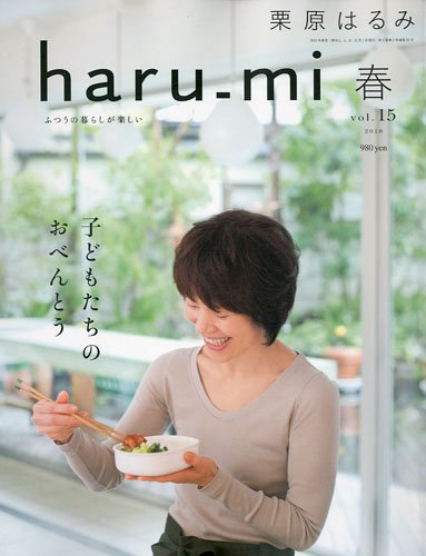 �I���͂�� haru_mi ( �n���~ ) 2010�N 04����